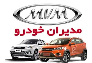 ریزش شدید قیمت خودروی اشرافی | مدیران خودرو لیست قیمت منتشر کرد