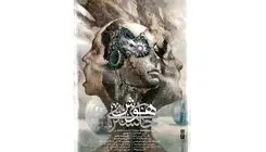 نشست تخصصی «هوش خاکستری» برگزار می‌شود