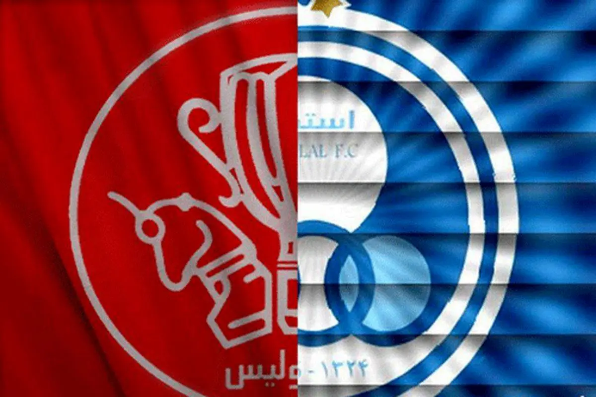 پوستر سرخابی‌های پایتخت برای دربی فردا