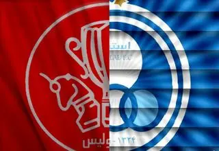 پوستر سرخابی‌های پایتخت برای دربی فردا