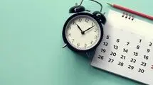 تقویم آذر چند روز تعطیلی دارد؟