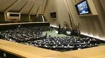آغاز جلسه علنی مجلس با بررسی هفت دستور کاری
