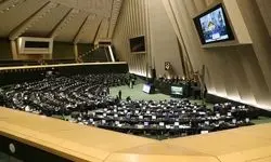 آغاز جلسه علنی مجلس با بررسی هفت دستور کاری
