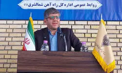 افزایش سرعت قطارهای تهران ـ مشهد تا ۲۰۰ کیلومتر در ساعت