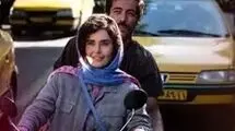  رپ‌خوانی نوید پورفرج و الناز شاکردوست فیلم پربازدید 