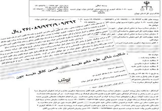آپارات باید ۳۶۰۰ میلیارد تومان به صداوسیما بدهد!