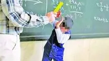 ضرب و شتم وحشتناک دانش‌آموزان توسط معلم