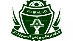 آلومینیوم: انتخاب رهبر جدید، فصلی تازه برای انقلاب