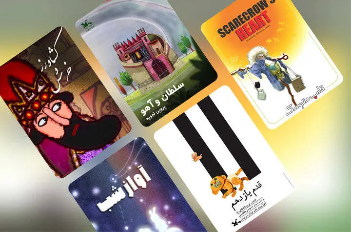 عرضه پنج انیمیشن رایگان در فیلمنت