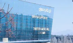 اقدام عجیب باغ کتاب در جهت تعطیلی پردیس تئاتر و موسیقی دکُر 