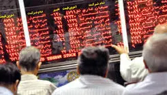 بازار سرمایه در انتظار نشانه‌های سیاسی