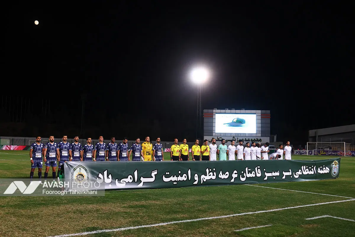 لیگ برتر فوتبال - استقلال و چادرملو