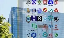 حساب‌های بانکی مازاد را چطور ببندیم؟/لینک