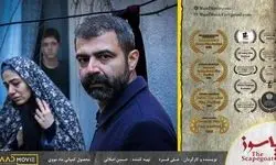«پاسوز» برگزیده جشنواره فیلم هیوستون شد