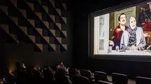 کاهش قیمت بلیط سینما