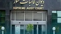 سهم 15 درصدی استان‌ها از درآمد معادن در بودجه 1403 محقق نشد
