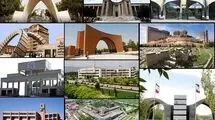  تقویم آموزشی ۱۴ دانشگاه برتر کشور/ شروع کلاس‌ها از اواخر شهریور