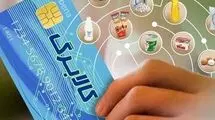 عید قربان نقطه آغاز مرحله سوم طرح کالابرگ الکترونیکی خواهد بود؟