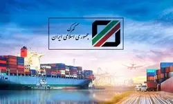 ابلاغ فهرست نهایی ترخیص اقلام مربوط به وزارت صمت و وزارت جهاد کشاورزی