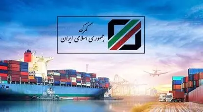 ابلاغ فهرست نهایی ترخیص اقلام مربوط به وزارت صمت و وزارت جهاد کشاورزی