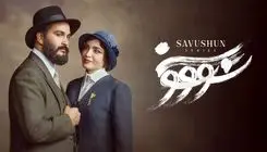 «سووشون» توقیف و نماوا مسدود شد