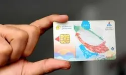 کارت سوخت سفید؛ از ادعا تا واقعیت