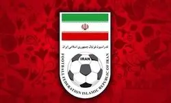 فدراسیون فوتبال برای هیچ باشگاهی مجوز حرفه‌ای صادر نکرده است