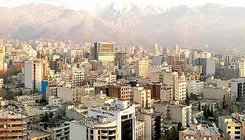 رکود در بازار آپارتمان؛ هزینه ساخت مسکن در تهران متری ۳۰ میلیون تومان!