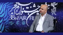 لغو افتتاح سینمای بوموسی و جزئیات جشنواره جهانی فیلم فجر