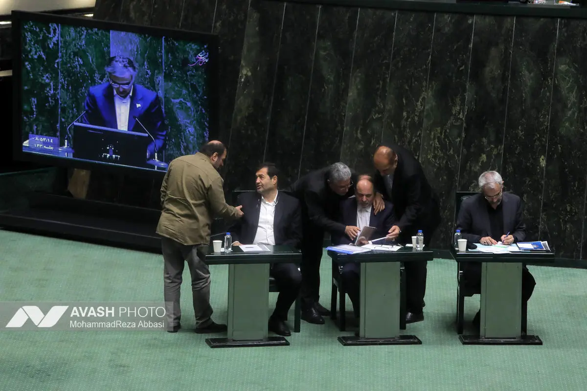 صحن علنی مجلس - ۲۰ آبان