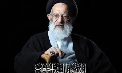 پیکر آیت‌الله شبیری زنجانی درحرم حضرت معصومه (س) به خاک سپرده می‌شود