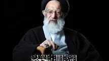 پیکر آیت‌الله شبیری زنجانی درحرم حضرت معصومه (س) به خاک سپرده می‌شود
