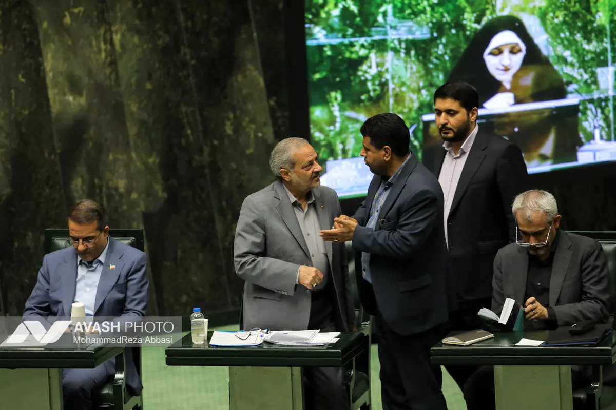 صحن علنی مجلس - ۲۰ آبان