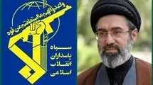 سپاه: ملت و رزمندگان اسلام چون کوه استوار پشتوانه دولتمردان خود هستند