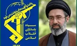 سپاه: ملت و رزمندگان اسلام چون کوه استوار پشتوانه دولتمردان خود هستند