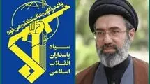 سپاه: ملت و رزمندگان اسلام چون کوه استوار پشتوانه دولتمردان خود هستند