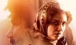 آغاز اکران آنلاین فیلم سینمایی «پیشمرگ» 