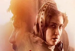 آغاز اکران آنلاین فیلم سینمایی «پیشمرگ» 