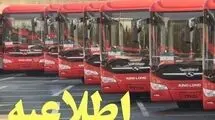تمهیدات ویژه اتوبوسرانی برای تماشاگران دیدار استقلال و پیکان