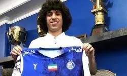 توافق مهم باشگاه استقلال با یک بازیکن خارجی