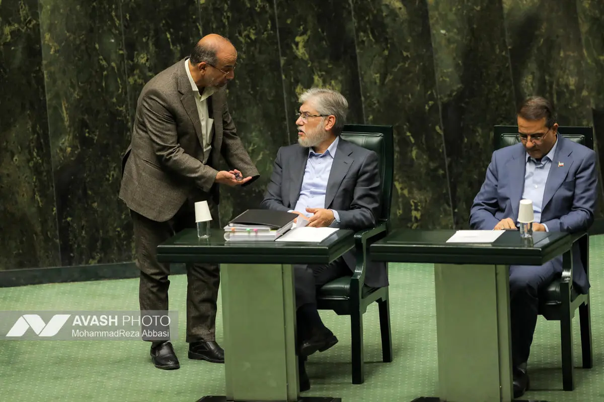 صحن علنی مجلس - ۲۰ آبان