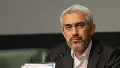 آزمون جدید آقای وزیر