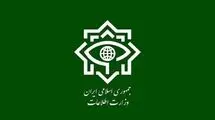 وزارت اطلاعات: صدها سامانه استارلینک کشف و ضبط شد