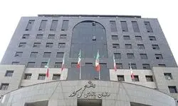 هشدار سازمان بازرسی به وزیر نیرو