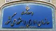 برگزاری جلسه کارگروه نظام بهای تمام شده کار و خدمات دولت