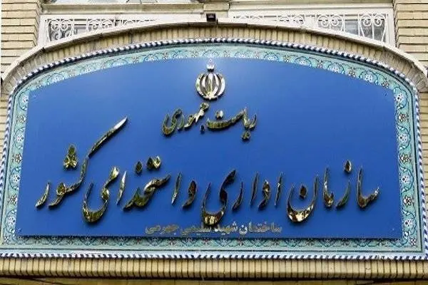 برگزاری جلسه کارگروه نظام بهای تمام شده کار و خدمات دولت