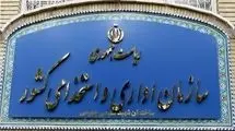 برگزاری جلسه کارگروه نظام بهای تمام شده کار و خدمات دولت