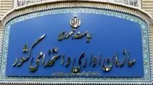 برگزاری جلسه کارگروه نظام بهای تمام شده کار و خدمات دولت