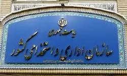 برگزاری جلسه کارگروه نظام بهای تمام شده کار و خدمات دولت