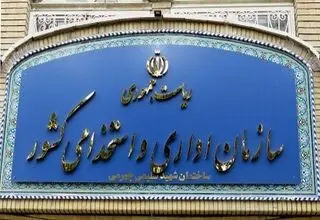 برگزاری جلسه کارگروه نظام بهای تمام شده کار و خدمات دولت